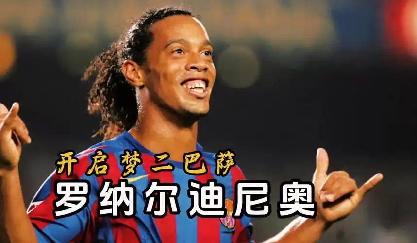 运动员与品