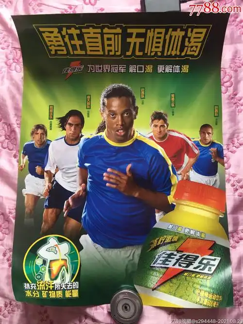 而名声显赫